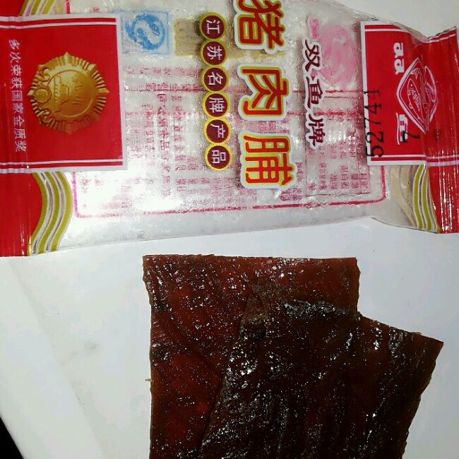 肉脯炒飯 肉脯炒飯