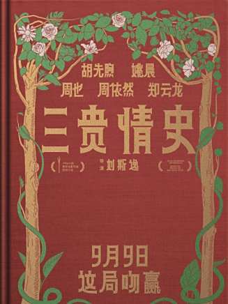 石涼(中國內地男演員、主持人) 石涼(中國內地男演員、主持人)