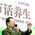 周岱翰