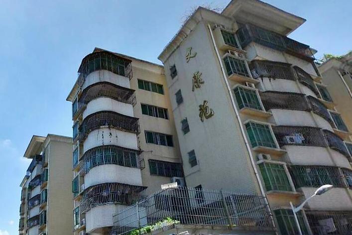 文康苑 文康苑
