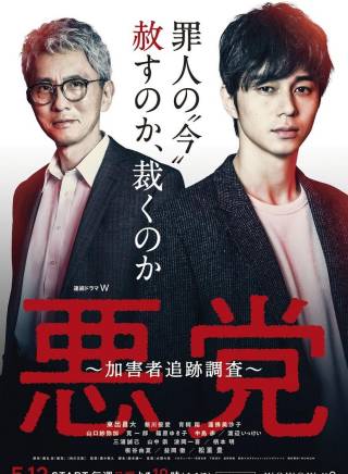 寬一郎