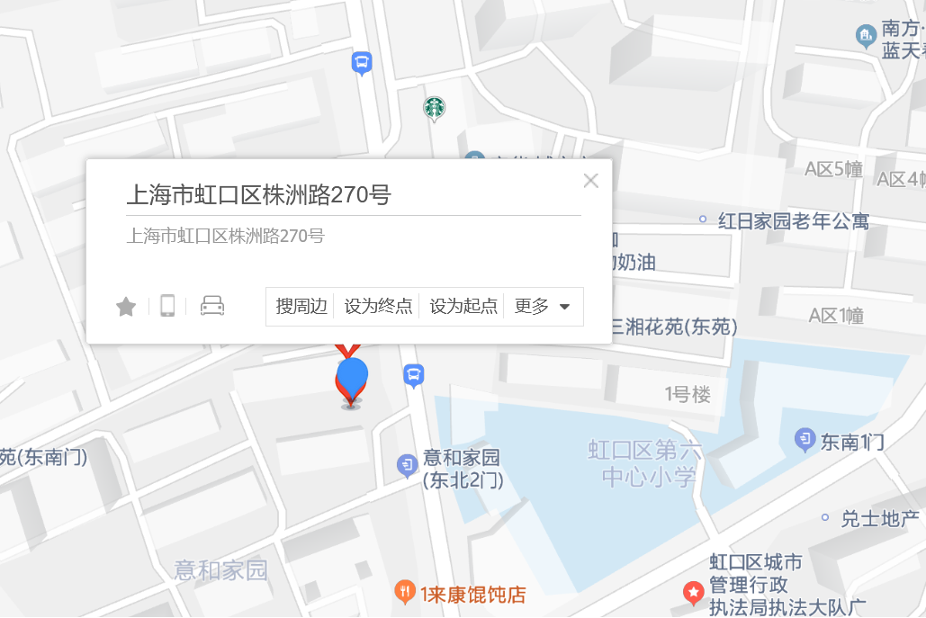 株洲路270號 株洲路270號