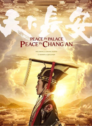 秦俊傑