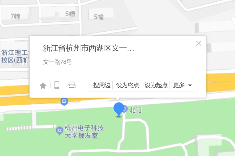 文一路78號 文一路78號