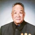 王志毅(裝甲兵部隊技術部部長)