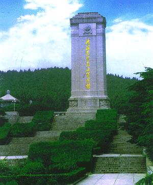淮海戰役烈士紀念塔園林紀念塔