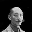廕昌(蔭昌)