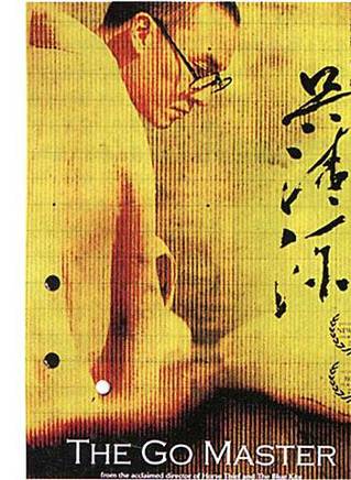 楊蕊 楊蕊