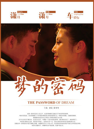 徐冬冬(中國內地女演員) 徐冬冬(中國內地女演員)