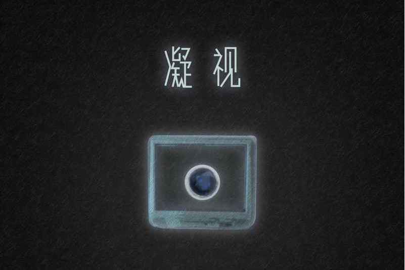 凝視(周林楓演唱的歌曲) 凝視(周林楓演唱的歌曲)