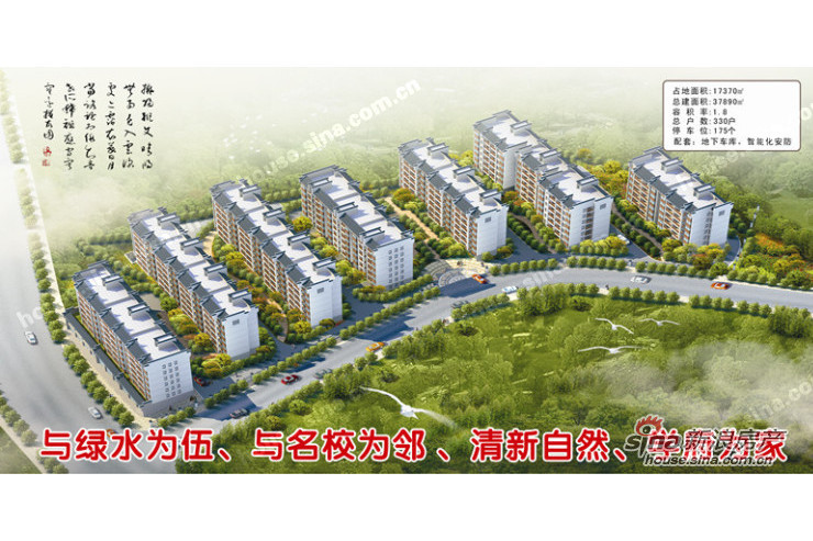太豐雅苑 太豐雅苑