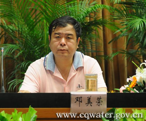 鄧美榮 鄧美榮