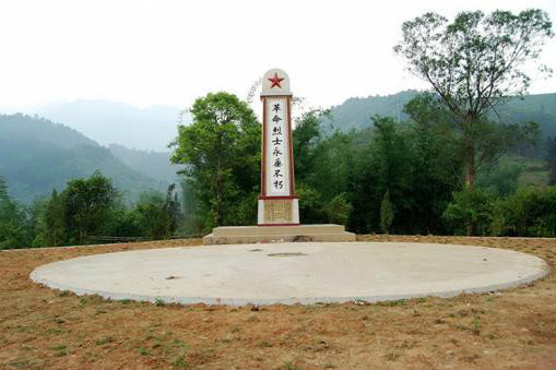 南鄉革命烈士紀念碑