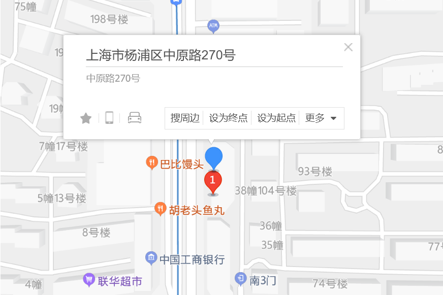 中原路270號 中原路270號