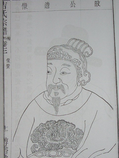 吉旼 吉旼
