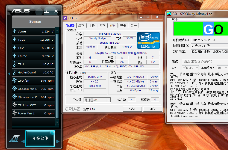 CPU超頻
