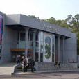 台灣三義木雕博物館