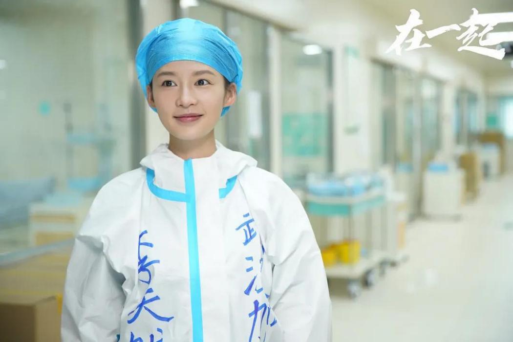 李天然(2020年電視劇《在一起》中的角色) 李天然(2020年電視劇《在一起》中的角色)