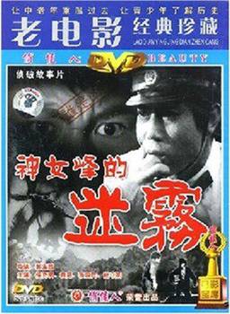 陳肖依 陳肖依