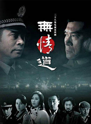 陳楷