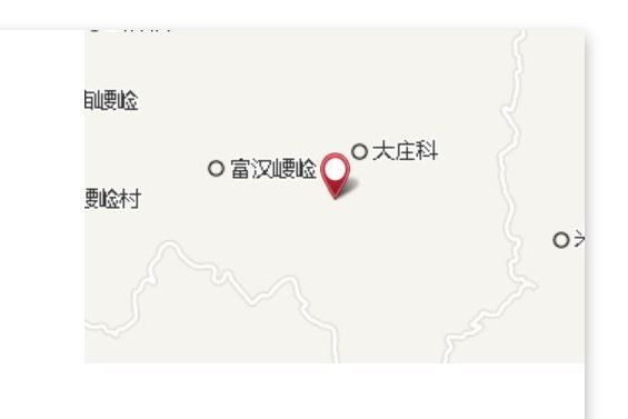 當崾嶮 當崾嶮