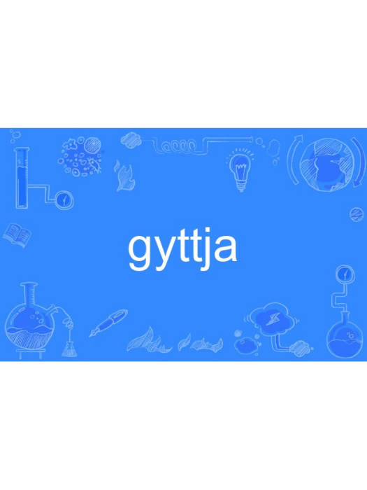 gyttja gyttja