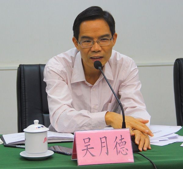 吳月德 吳月德