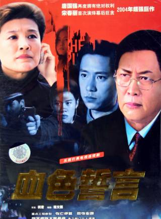 高鑫 高鑫