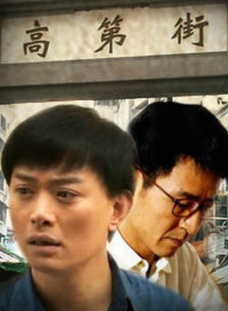 郭曉峰(中國內地男演員、導演) 郭曉峰(中國內地男演員、導演)