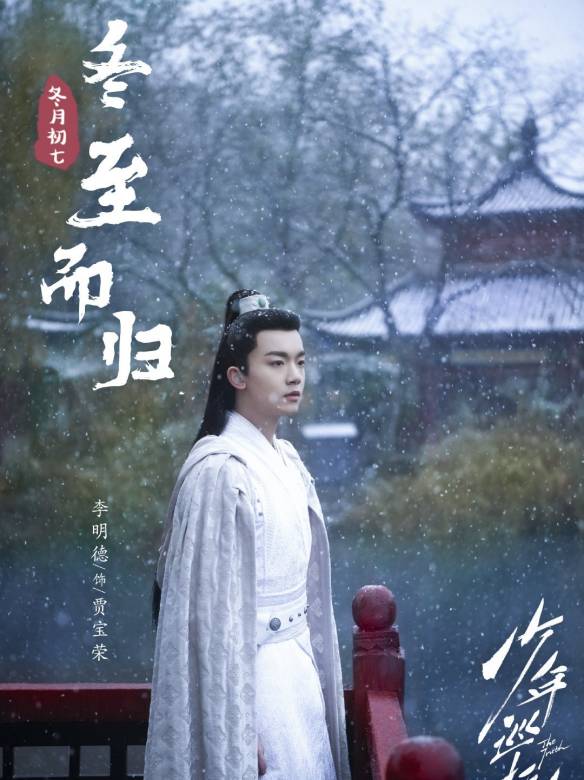 少年巡撫