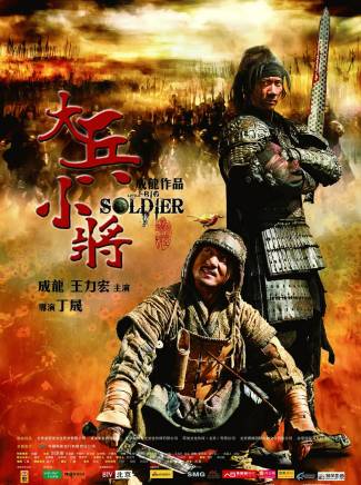 王寶強 王寶強