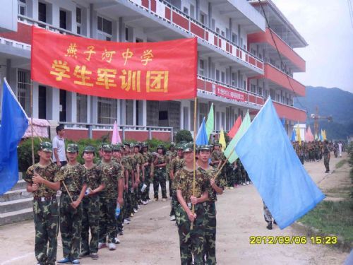 燕子河中學 燕子河中學