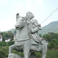 朱才(三國吳將領) 朱才(三國吳將領)