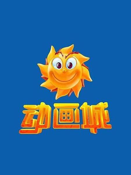 小火車之歌 小火車之歌