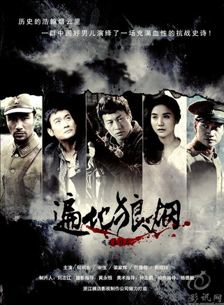 靳東(中國內地影視演員) 靳東(中國內地影視演員)
