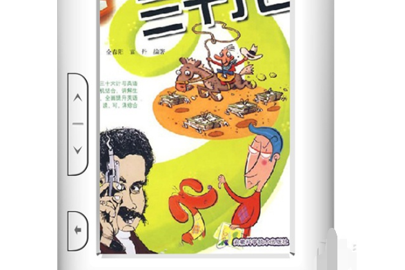 麥迪M188Touch(4GB) 麥迪M188Touch(4GB)