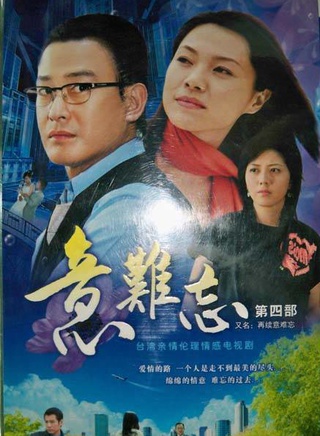 蔡君茹 蔡君茹