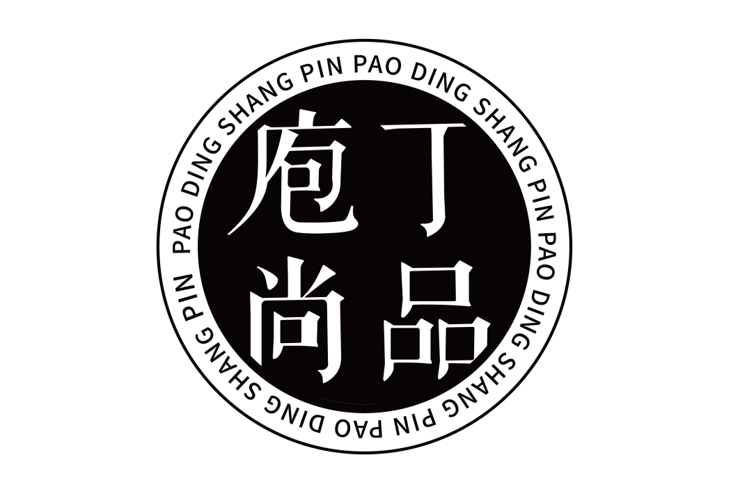 庖丁尚品 庖丁尚品