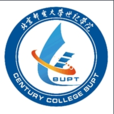 北京郵電大學世紀學院國際班