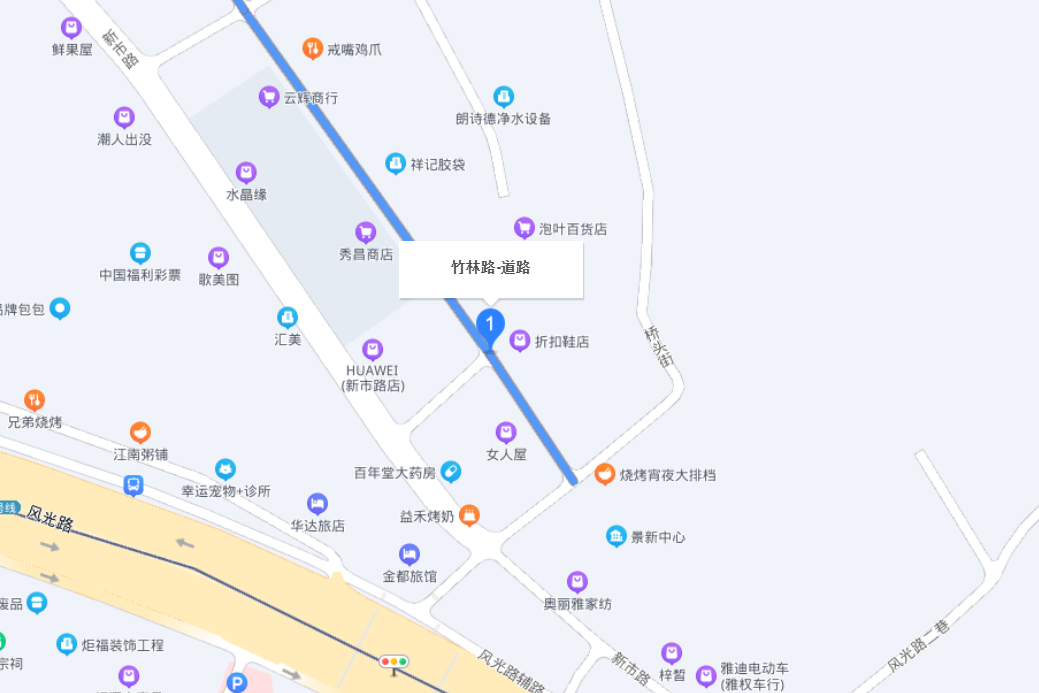 竹林路(廣州市增城區道路) 竹林路(廣州市增城區道路)