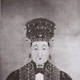 貞簡曹太后 貞簡曹太后