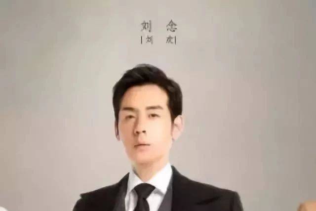 劉念(都市情感商戰劇《推手》人物) 劉念(都市情感商戰劇《推手》人物)