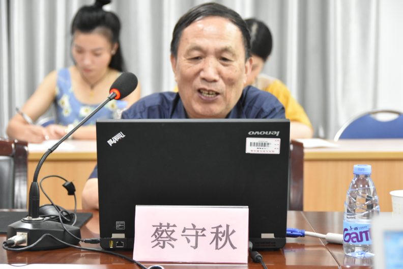 蔡守秋(察守秋) 蔡守秋(察守秋)