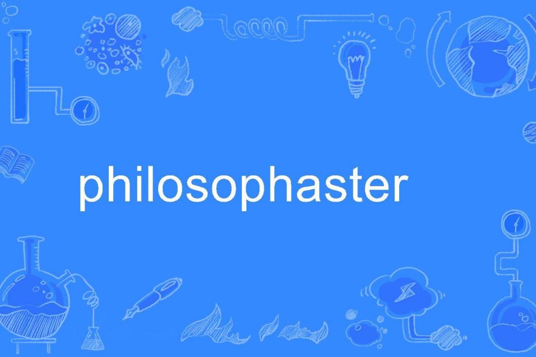philosophaster philosophaster