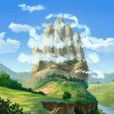 五行山 五行山