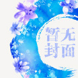 我下邊有人 我下邊有人