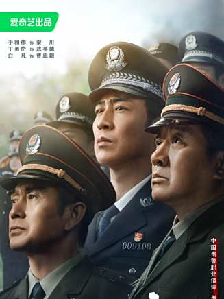 安冬(中國內地女演員) 安冬(中國內地女演員)