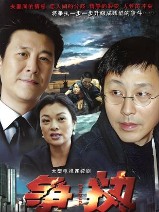 劉金山(中國內地男演員、一級演員) 劉金山(中國內地男演員、一級演員)