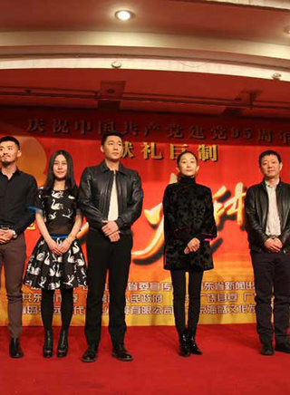 沈浩(中國內地男演員)