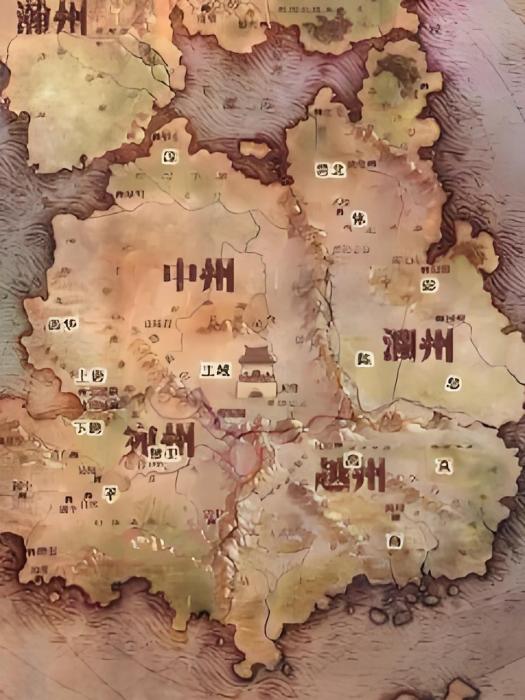 九州混一志 九州混一志